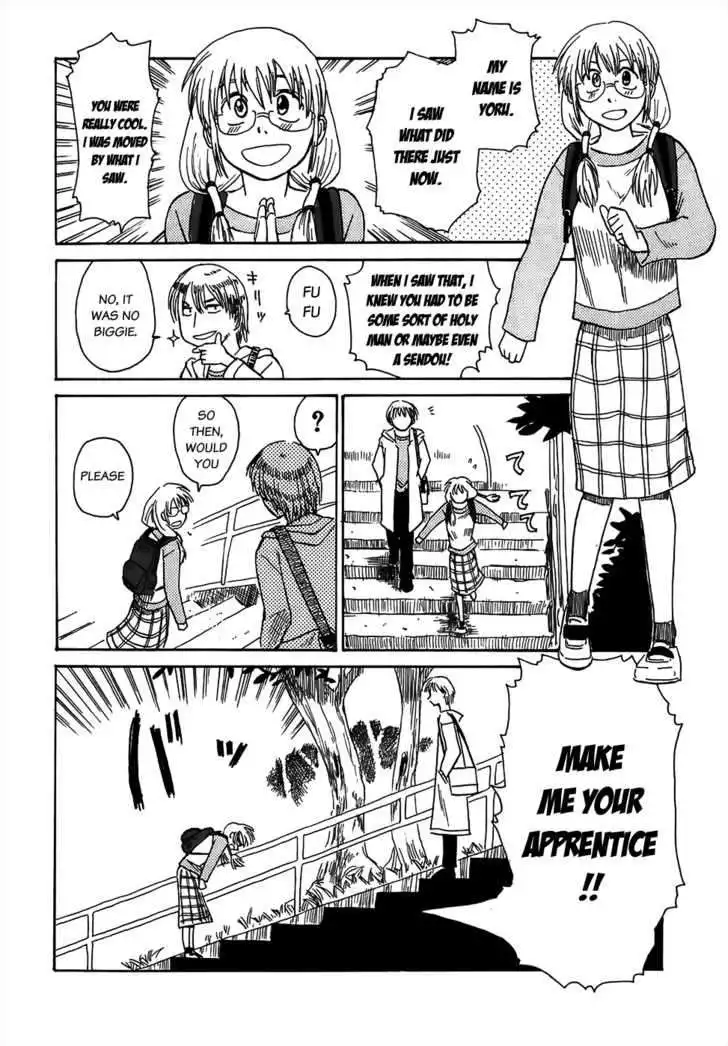 Sanjin Sadou Chapter 2 6